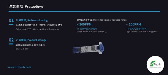 SnCuX無鉛無銀焊料使用注意事項(xiàng)
