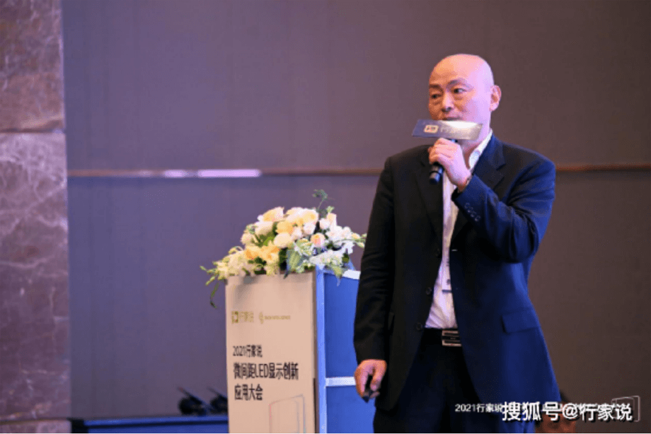 深圳市福英達(dá)總經(jīng)理徐樸先生